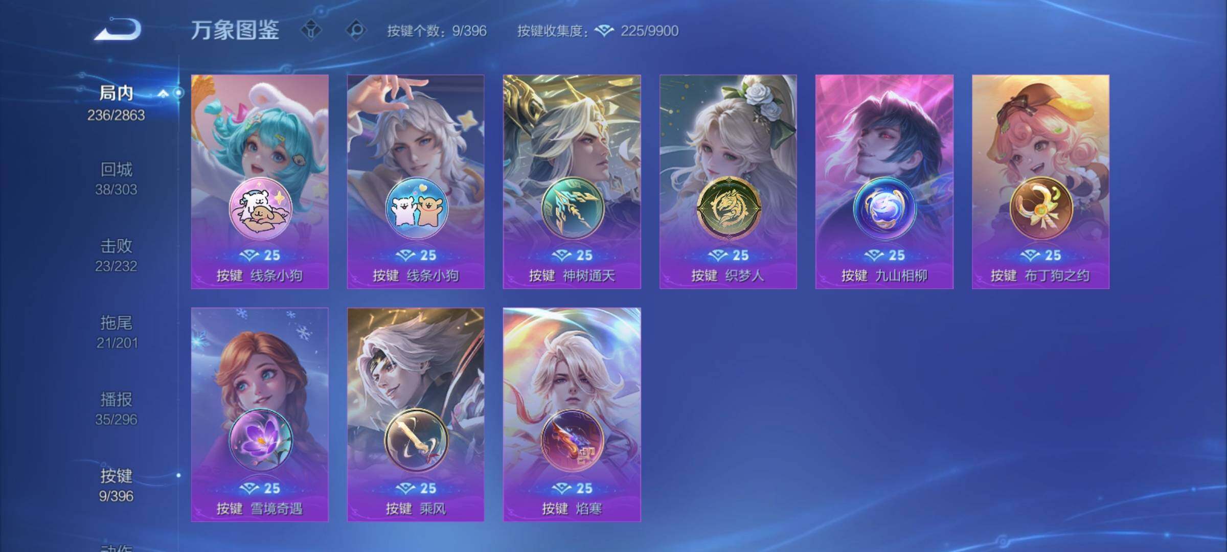 WZCMY4158502王者荣耀账号详情图14