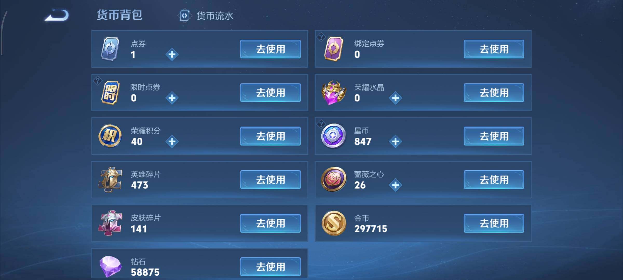 WZCMW4188251王者荣耀账号详情图20