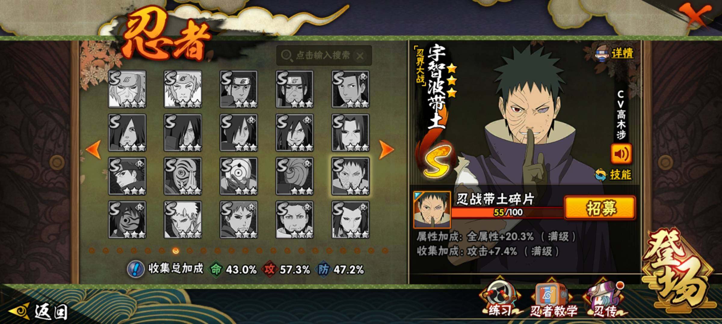 HYEY412173火影忍者账号详情图16