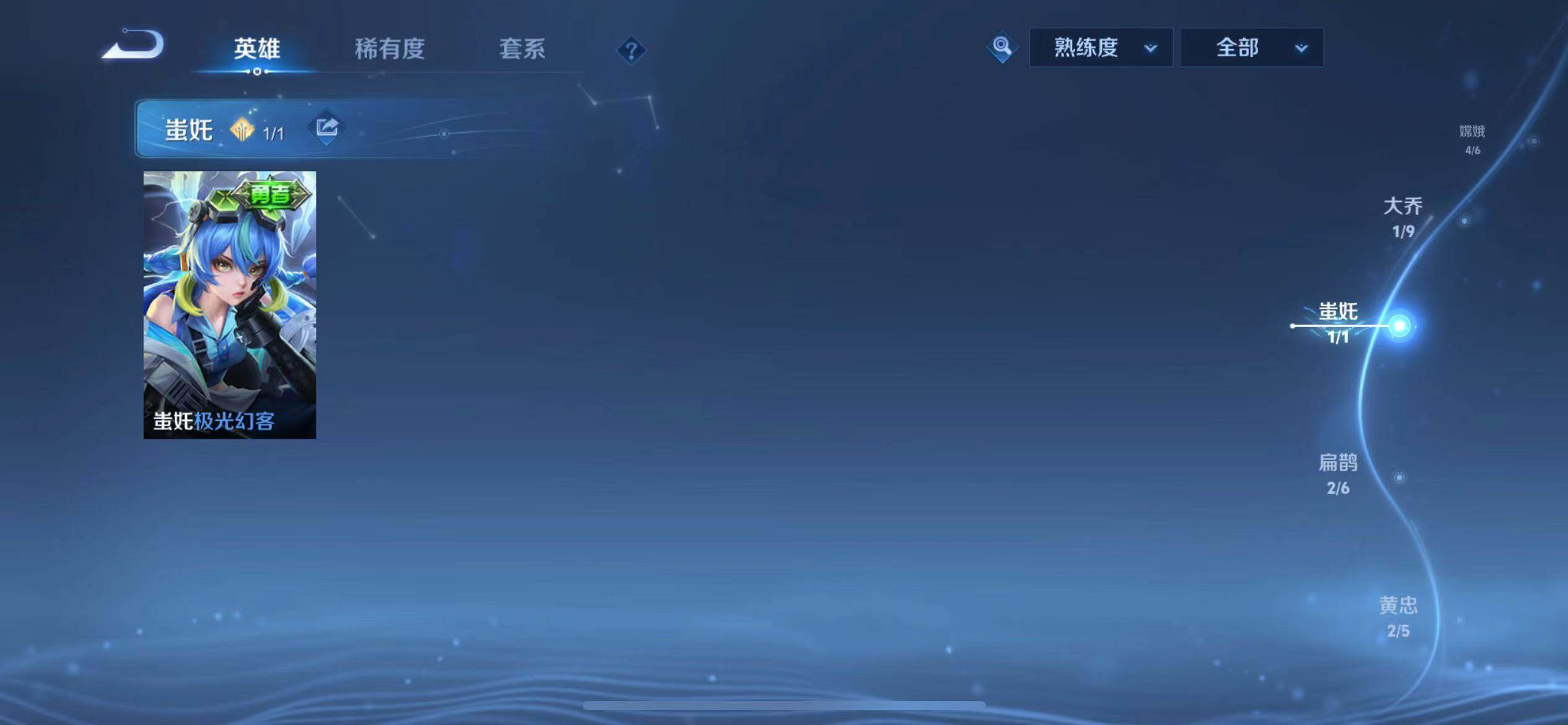 WZEY4159096王者荣耀账号详情图20