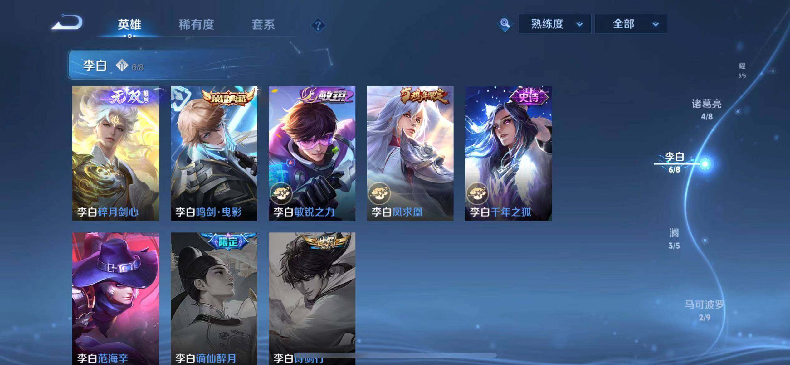 WZEY4159096王者荣耀账号详情图24