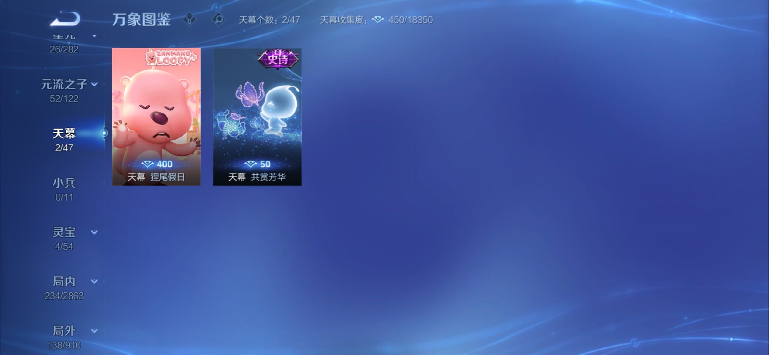 WZCMY4158510王者荣耀账号详情图18 WZCMY4158510王者荣耀账号详情图18