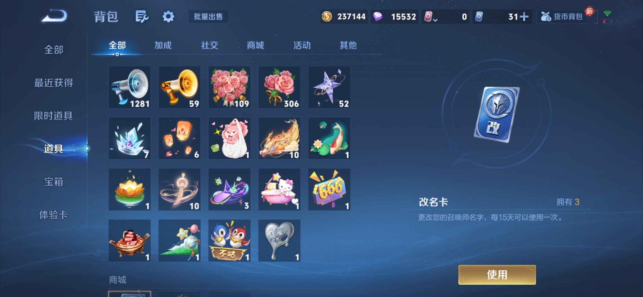 WZCMY4158510王者荣耀账号详情图20 WZCMY4158510王者荣耀账号详情图20