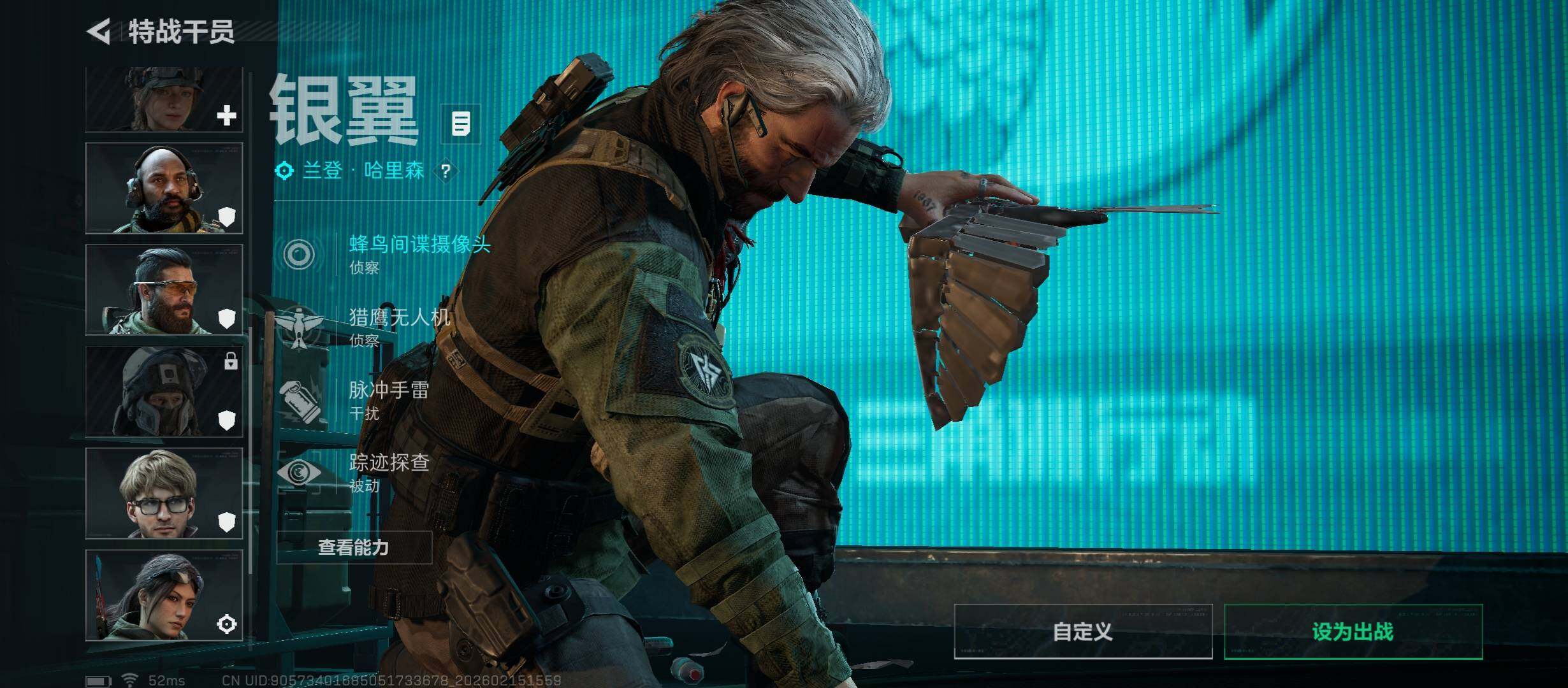 SJZCMW445387三角洲行动账号详情图8