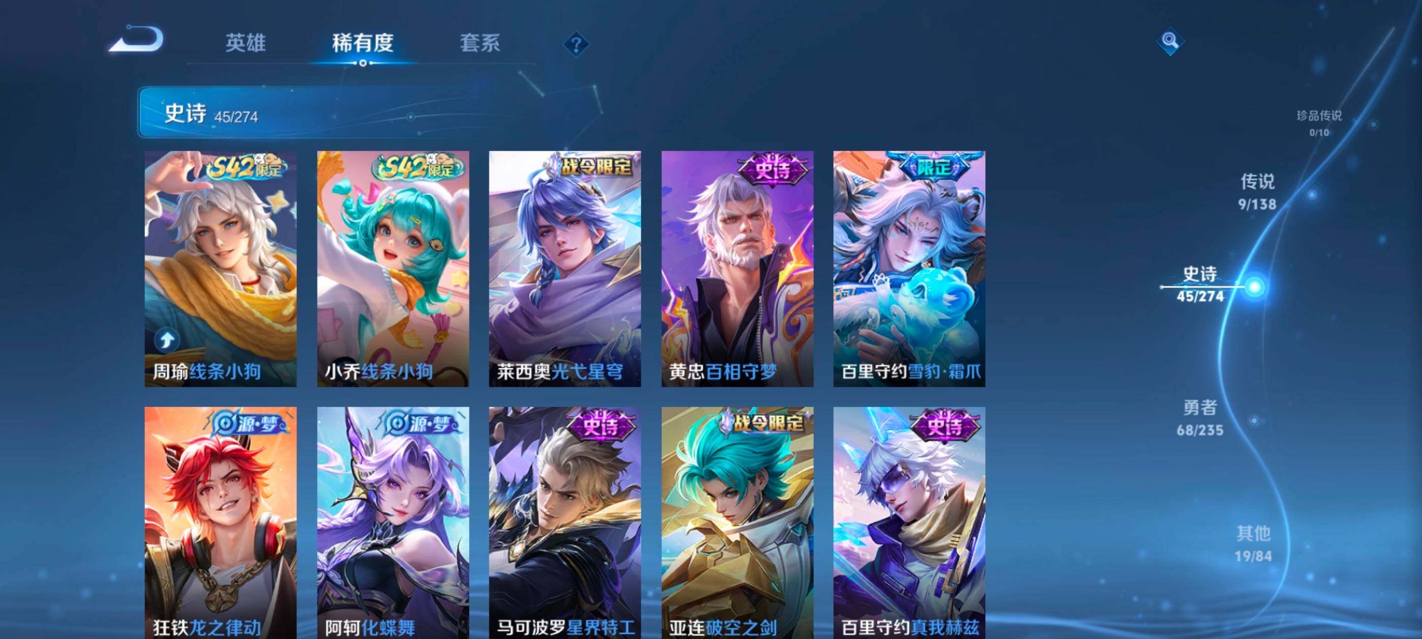 WZDN4156530王者荣耀账号详情图8