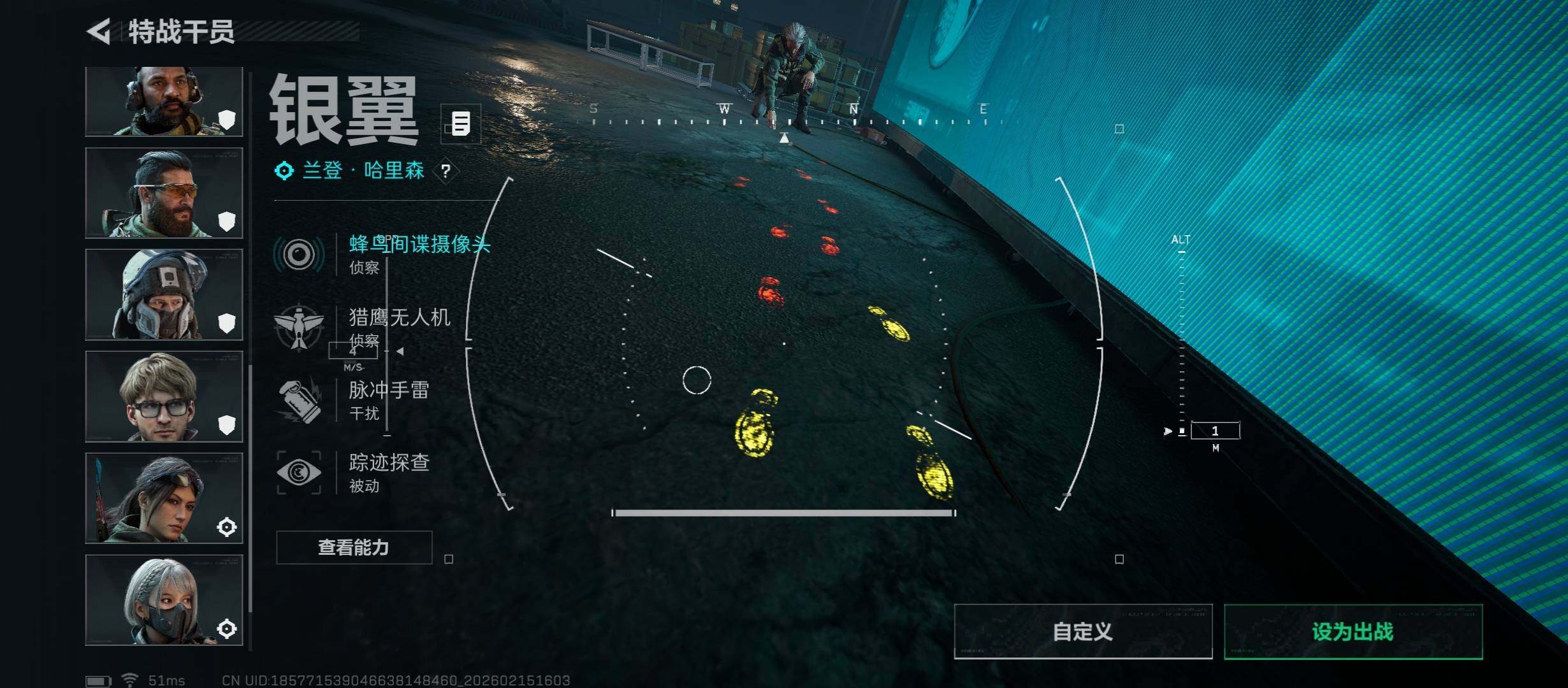 SJZCMW446047三角洲行动账号详情图8