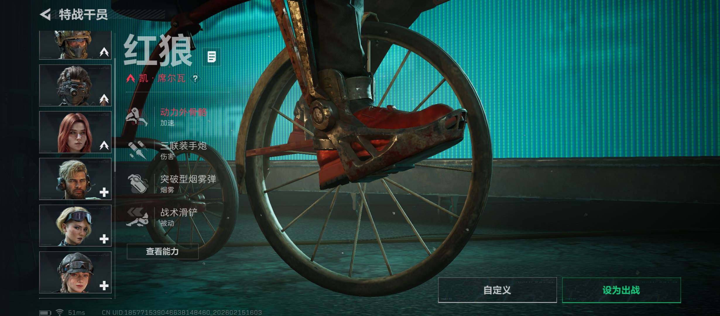 SJZCMW446047三角洲行动账号详情图9