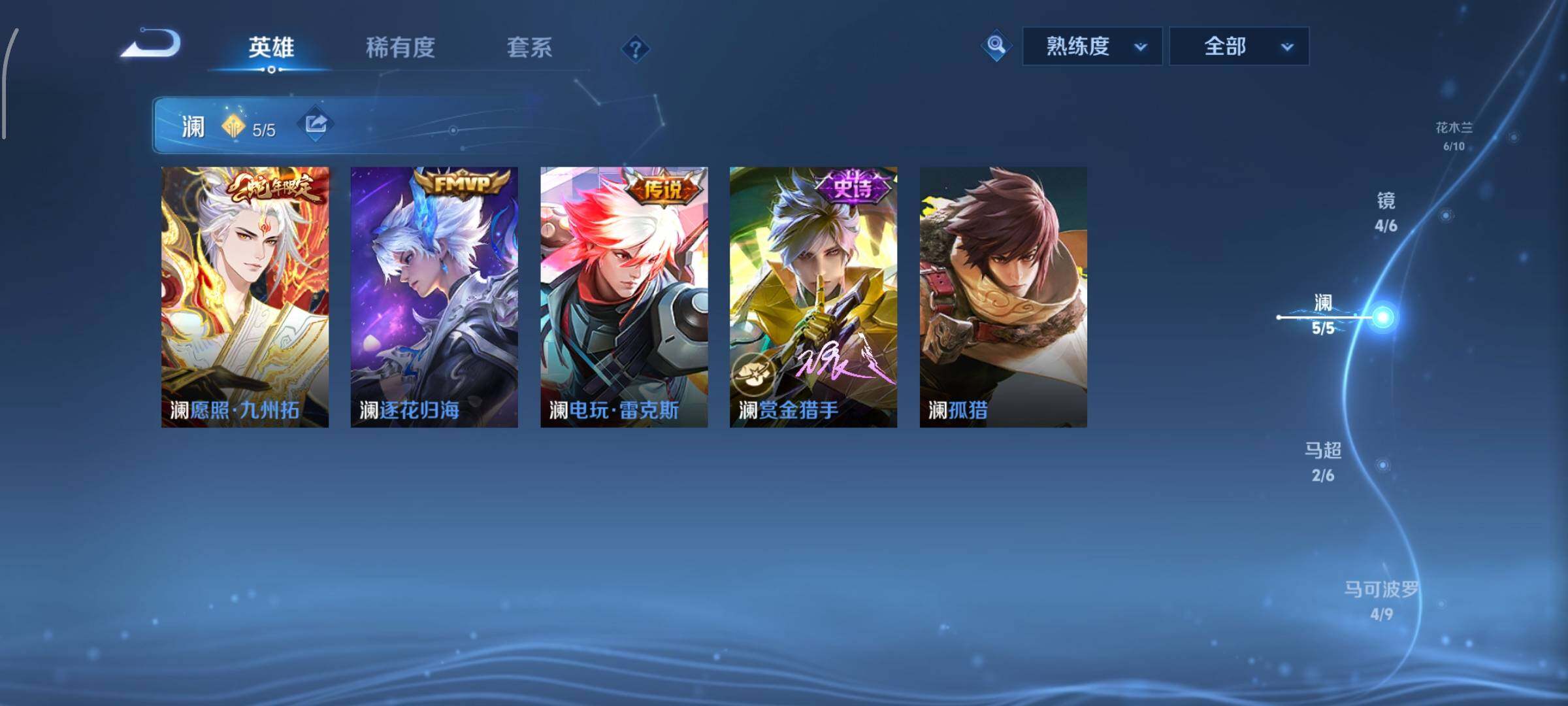 WZCMW4188809王者荣耀账号详情图6