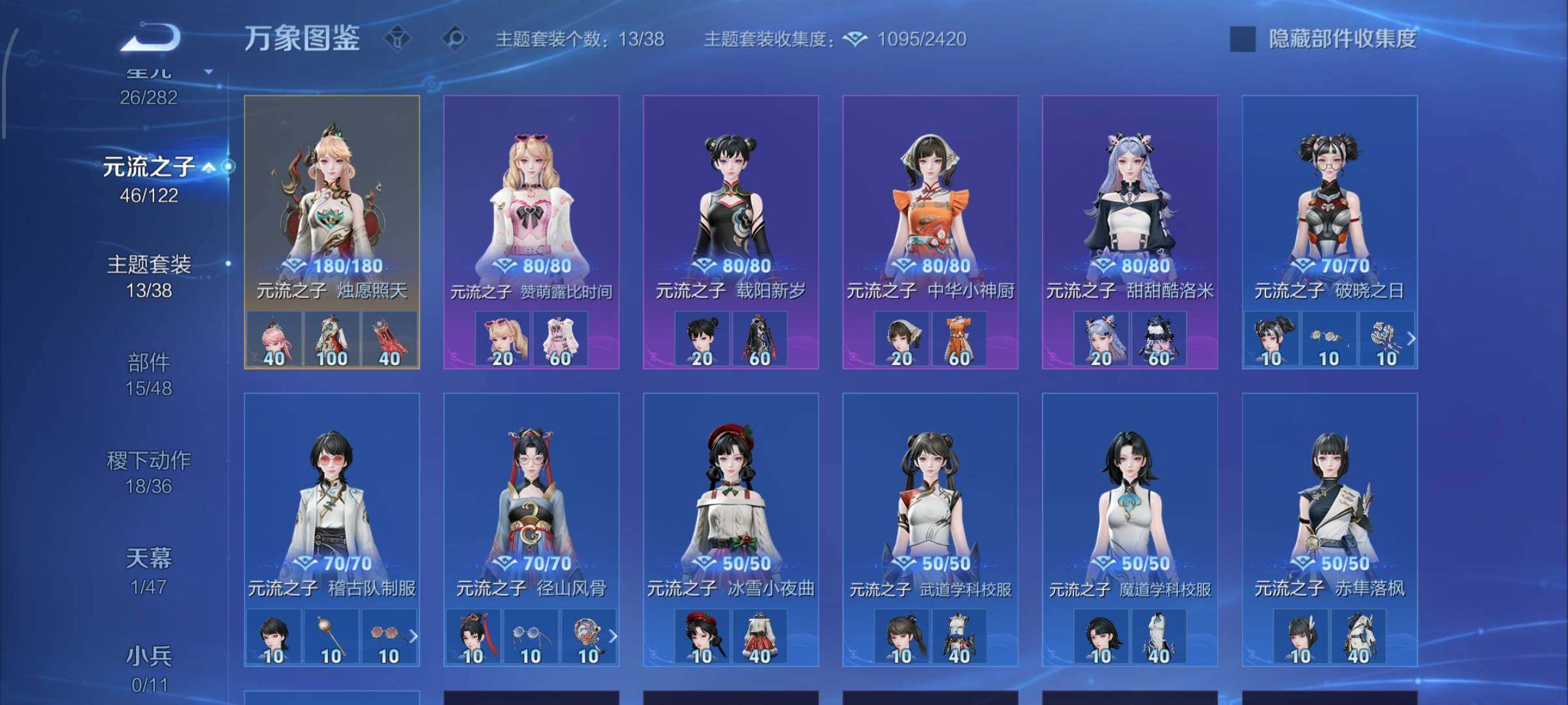 WZCMW4188809王者荣耀账号详情图18