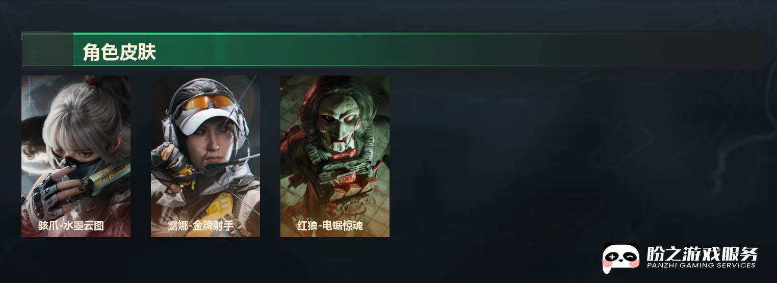 SJZCMW451669三角洲行动账号详情图6 SJZCMW451669三角洲行动账号详情图6