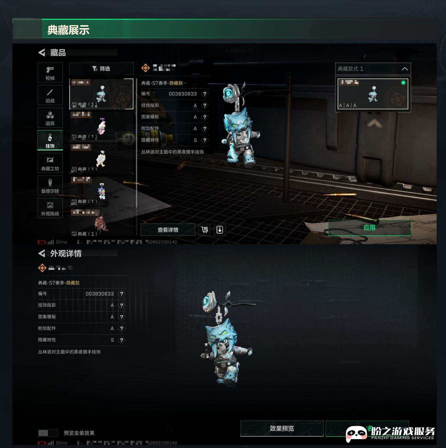 SJZCMW451669三角洲行动账号详情图9 SJZCMW451669三角洲行动账号详情图9