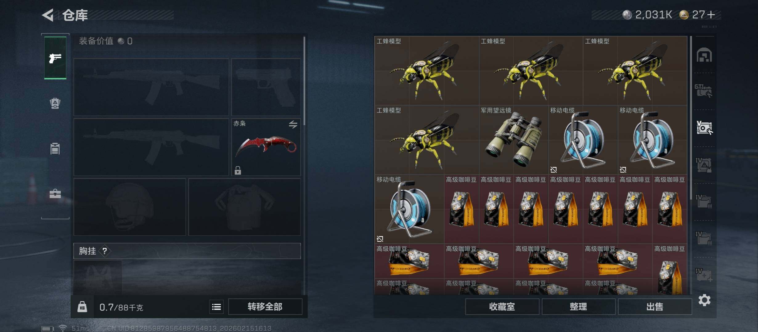 SJZCMW457935三角洲行动账号详情图20