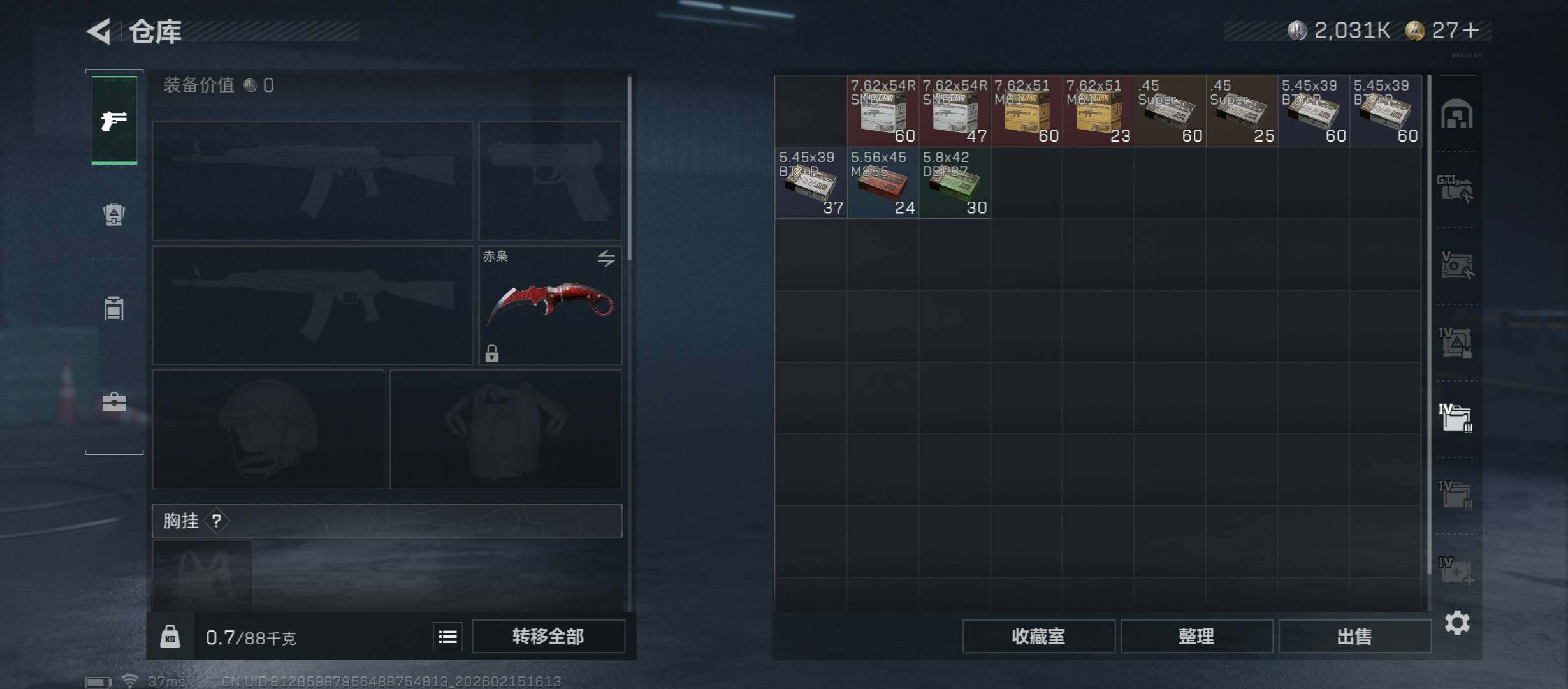 SJZCMW457935三角洲行动账号详情图22