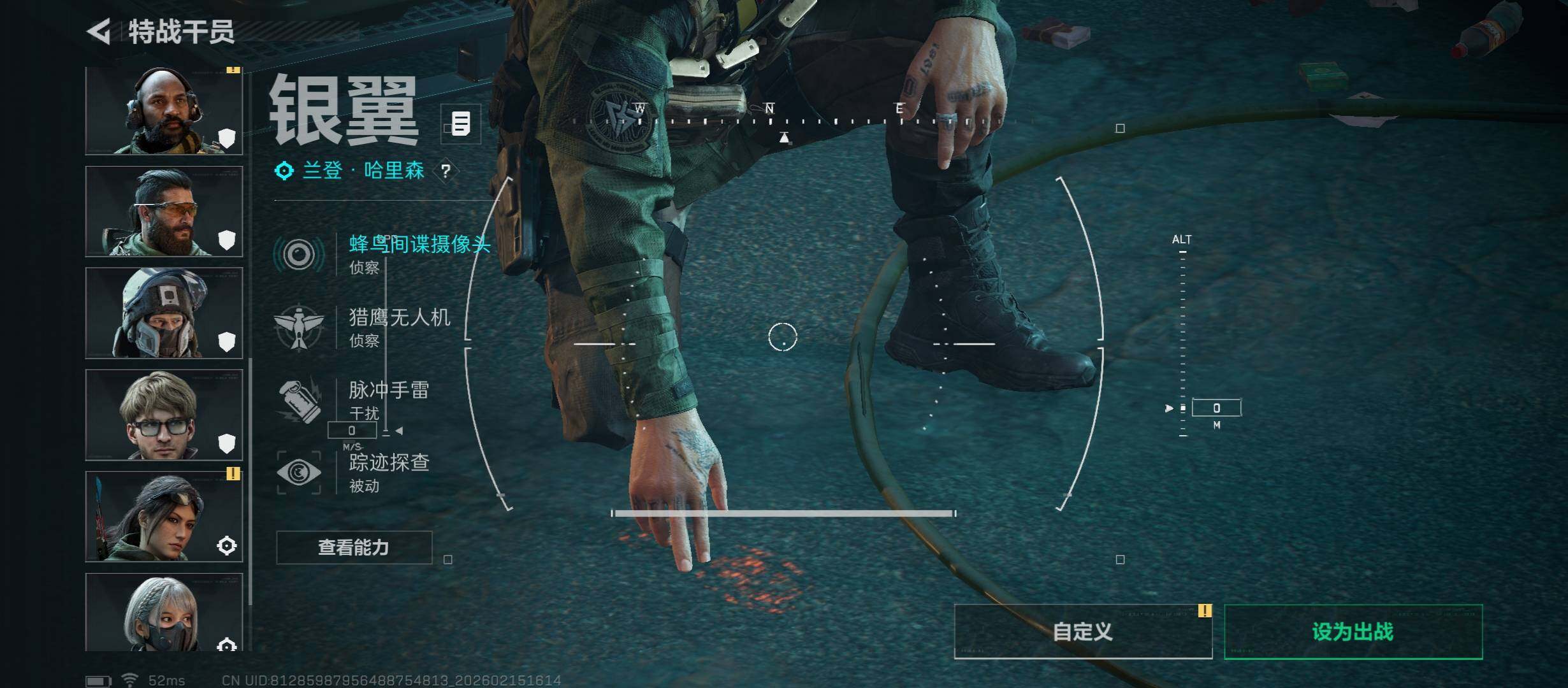 SJZCMW457935三角洲行动账号详情图11