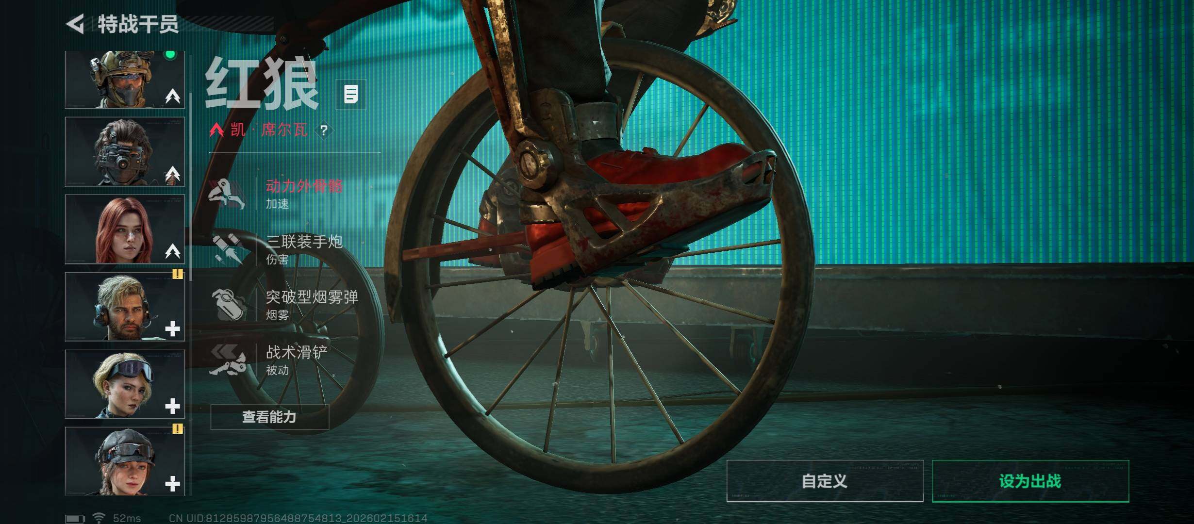 SJZCMW457935三角洲行动账号详情图12