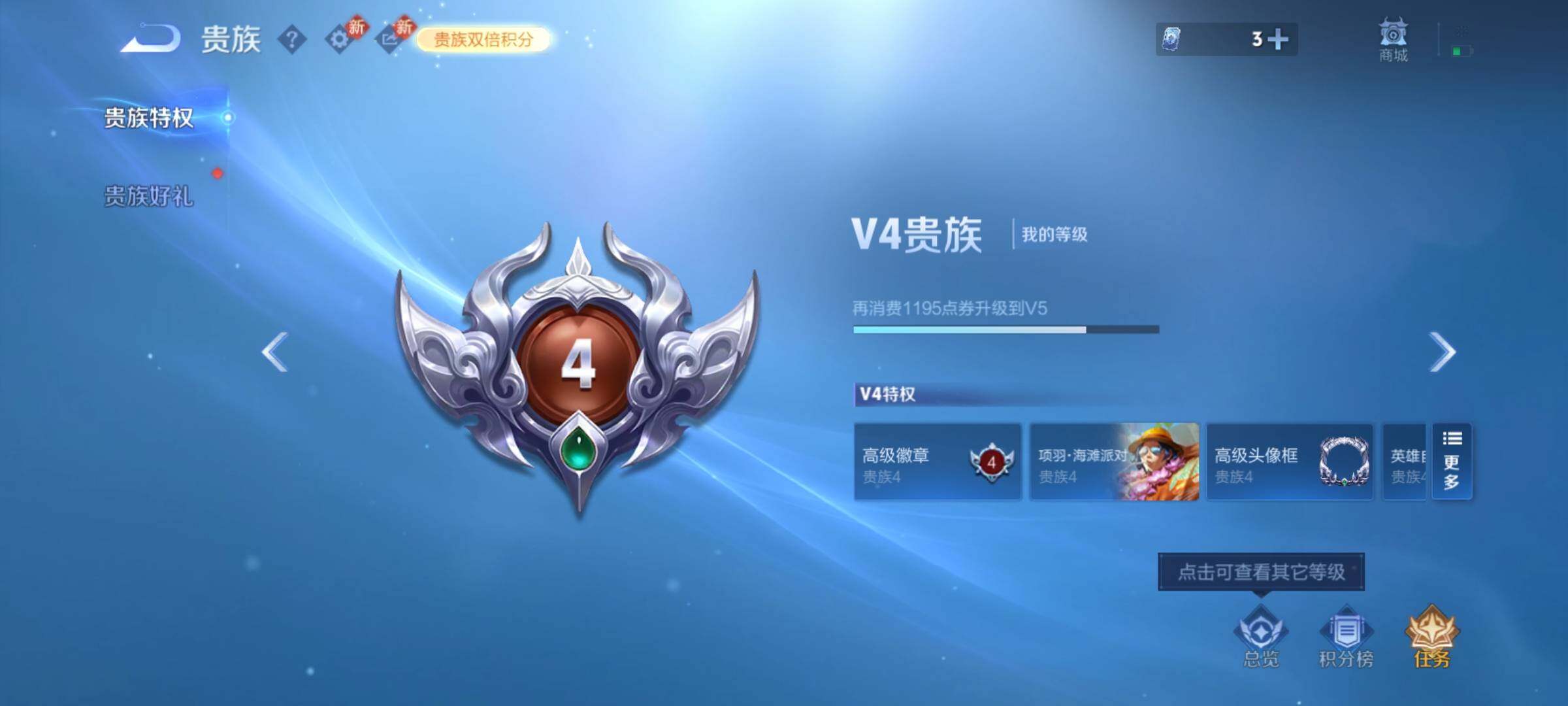 WZCMY4166366王者荣耀账号详情图12