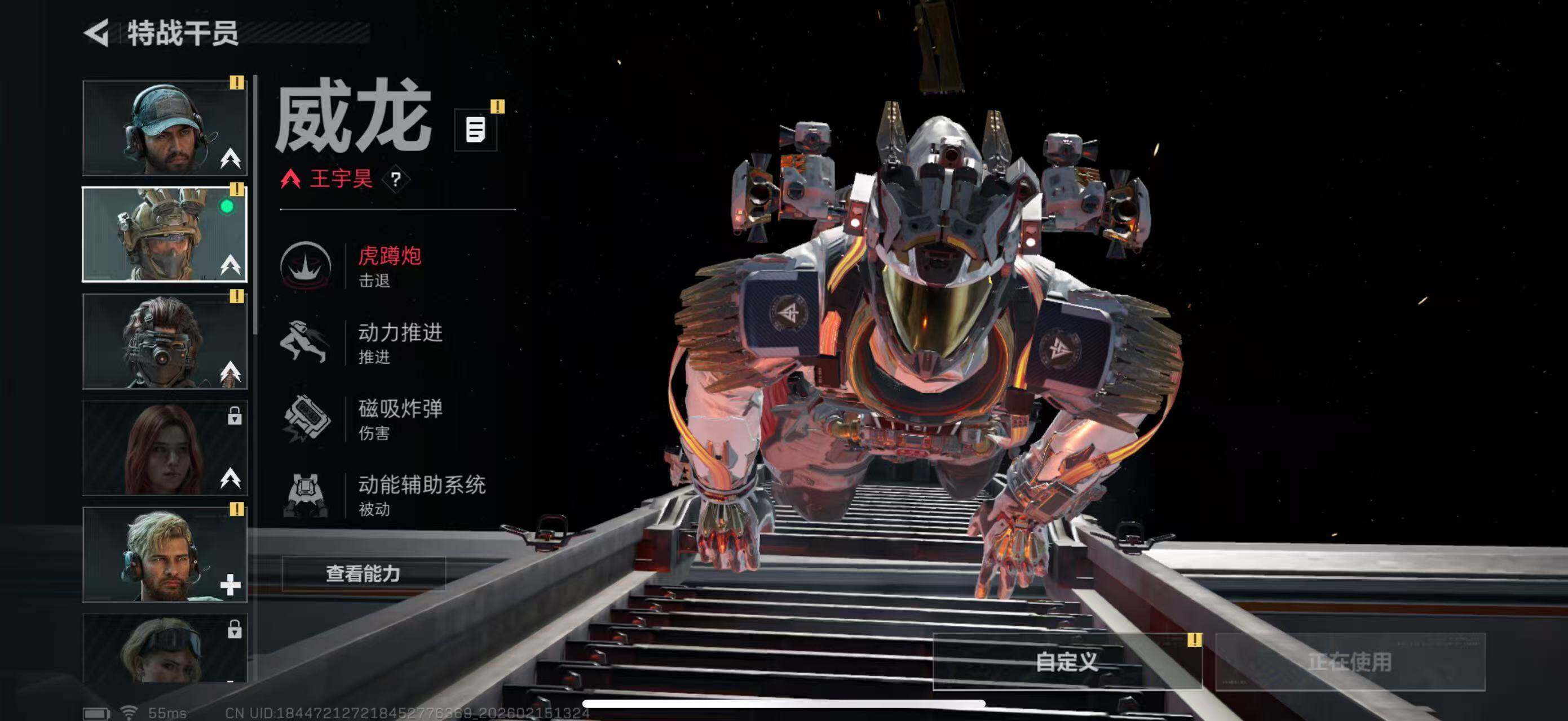 SJZCMW451671三角洲行动账号详情图6