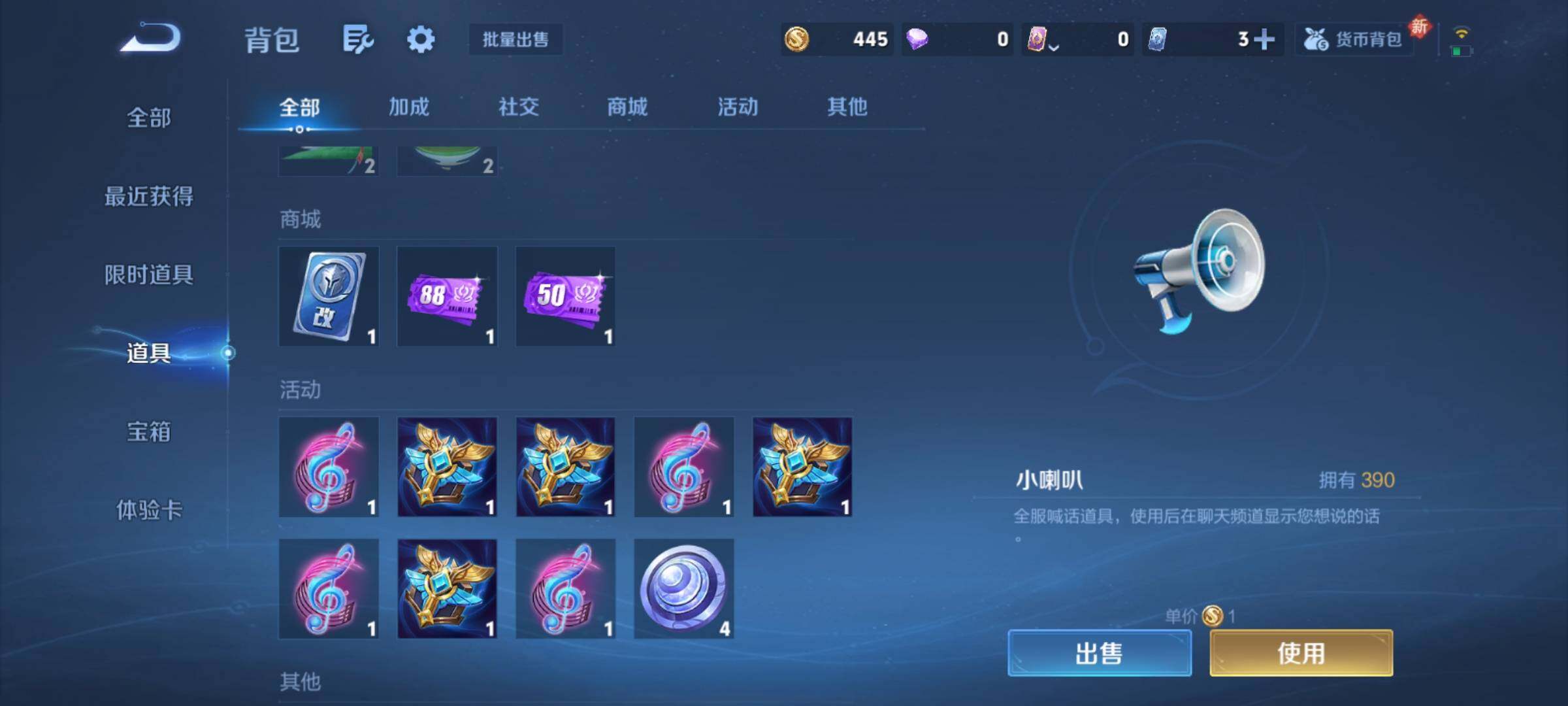 WZCMY4166366王者荣耀账号详情图11