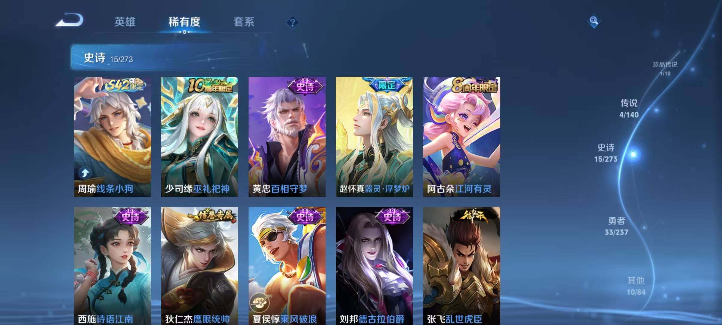 WZQM4191926王者荣耀账号详情图10