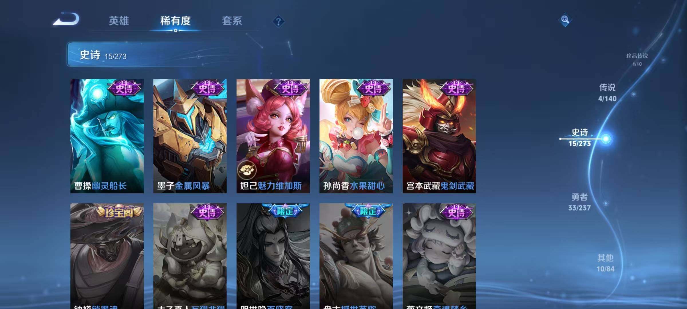 WZQM4191926王者荣耀账号详情图11