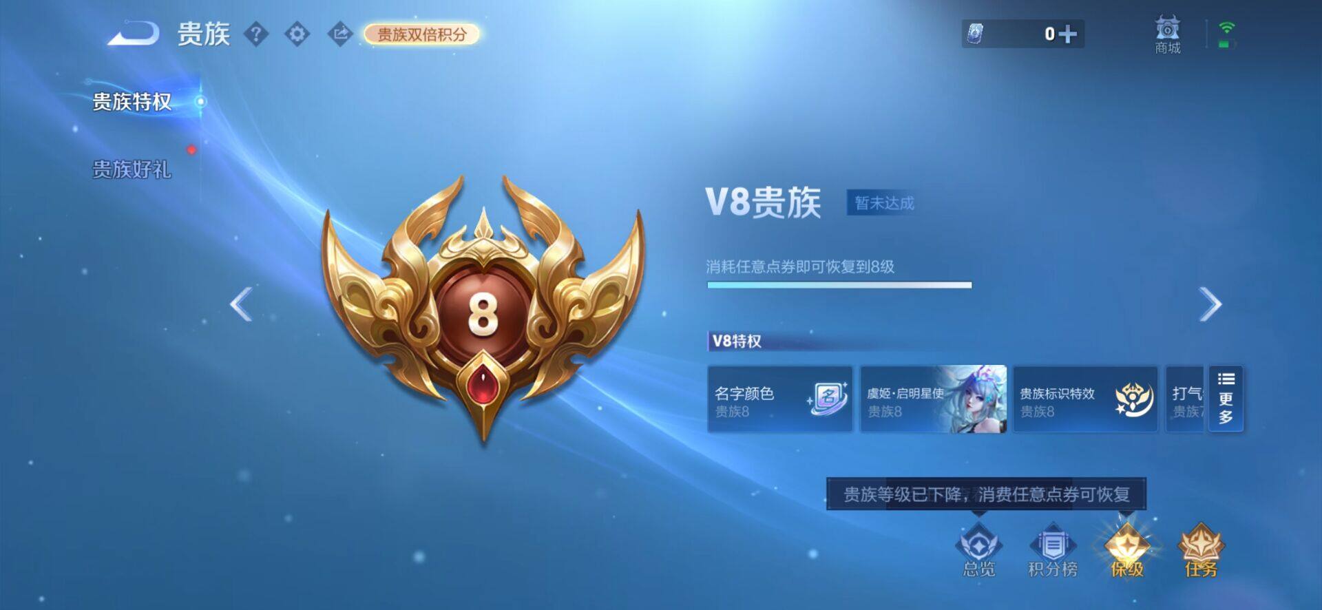 WZCMW4156865王者荣耀账号详情图6