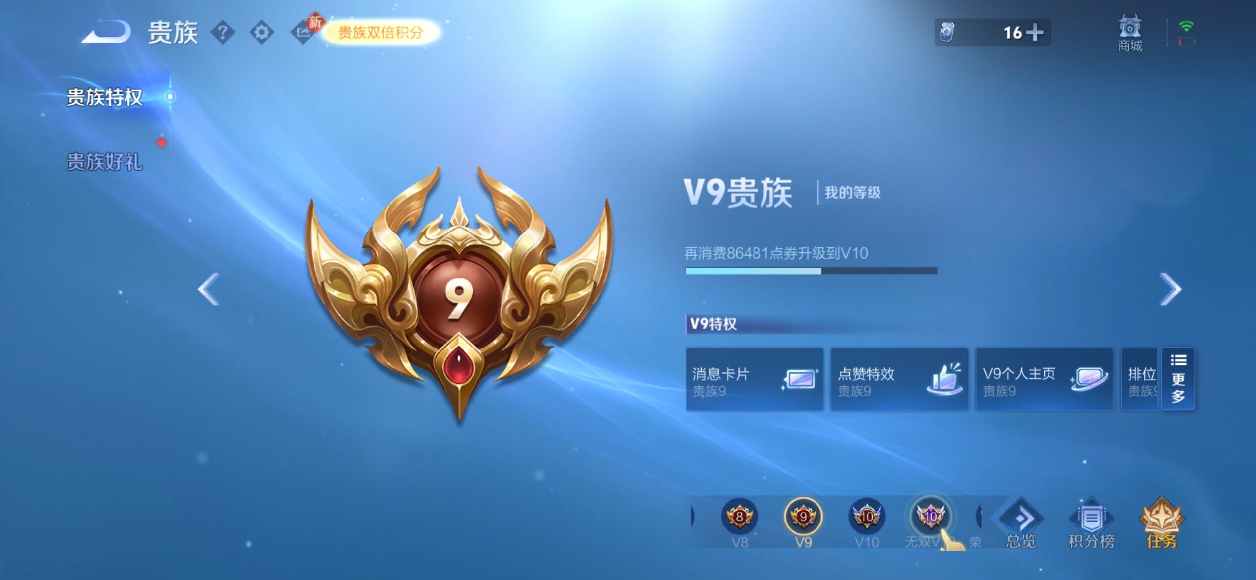 WZCMY4158511王者荣耀账号详情图25 WZCMY4158511王者荣耀账号详情图25