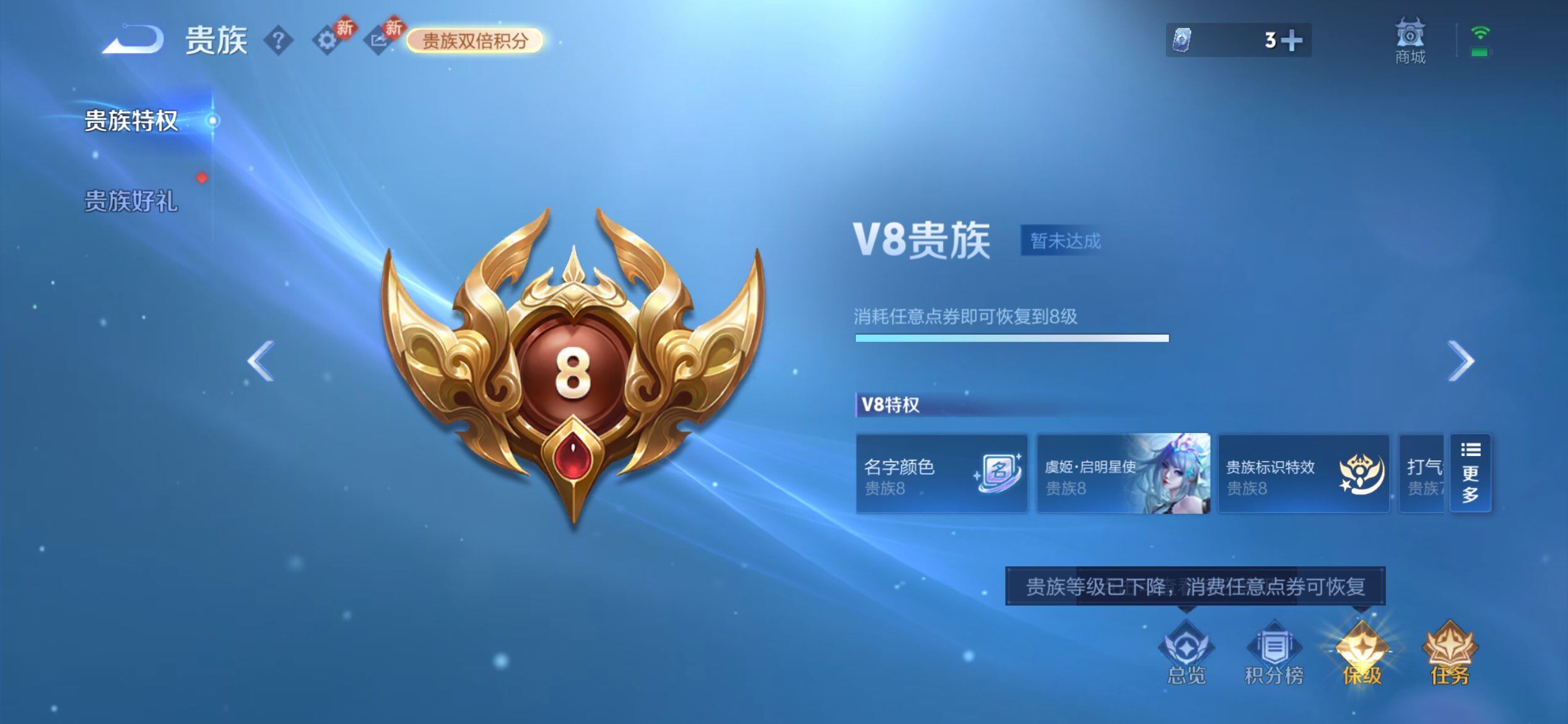 WZCMW4156955王者荣耀账号详情图8