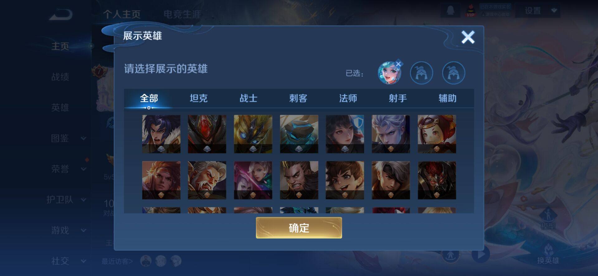 WZCMW4156961王者荣耀账号详情图5