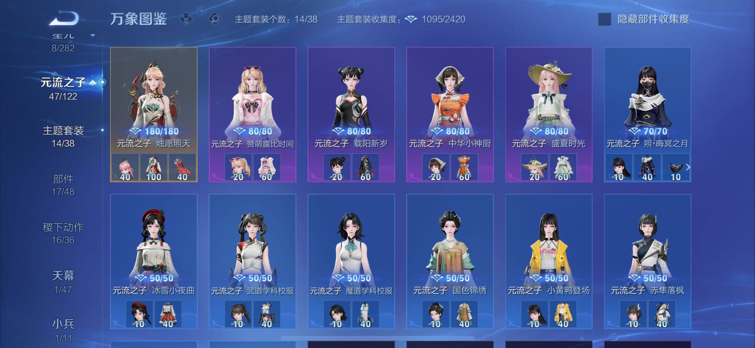 WZCMW4167479王者荣耀账号详情图10 WZCMW4167479王者荣耀账号详情图10