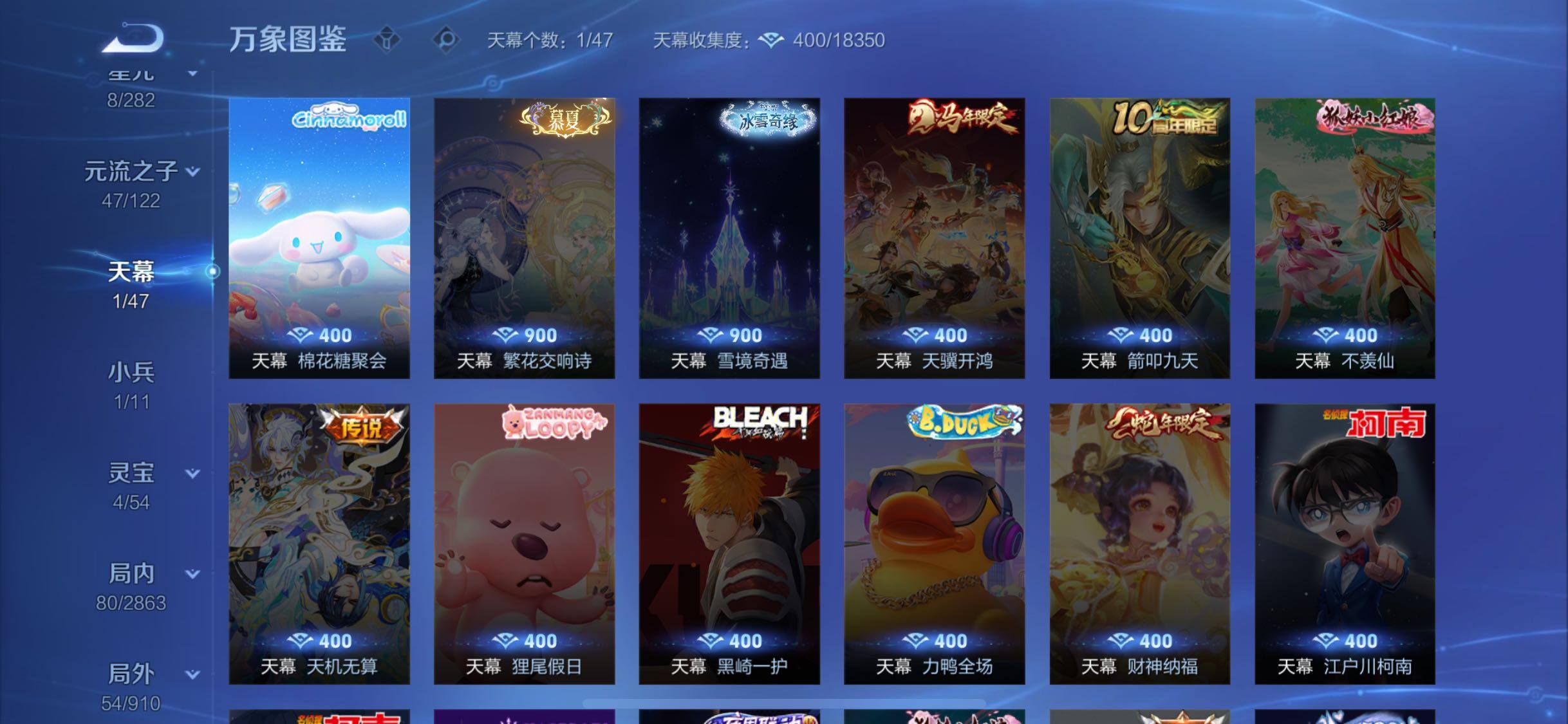 WZCMW4167479王者荣耀账号详情图11 WZCMW4167479王者荣耀账号详情图11