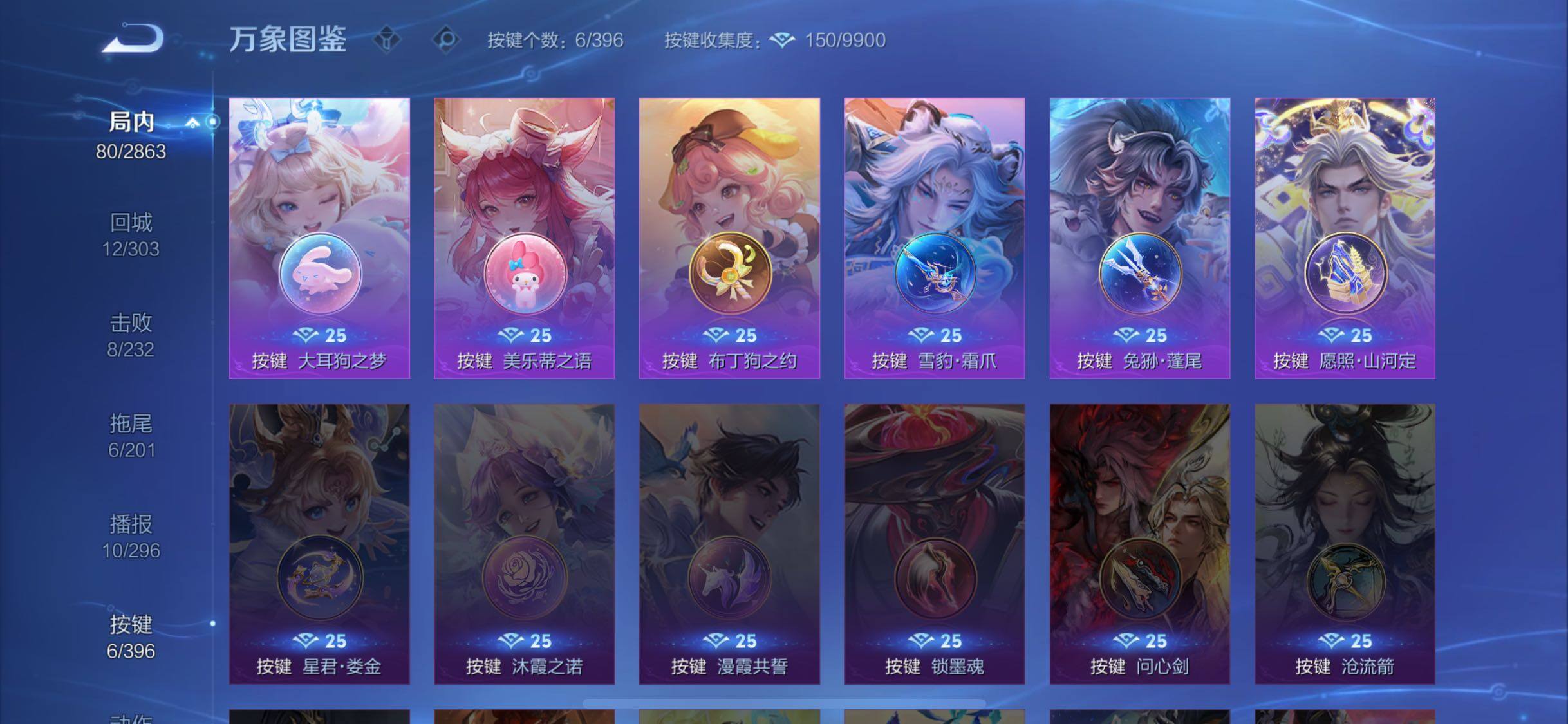 WZCMW4167479王者荣耀账号详情图13 WZCMW4167479王者荣耀账号详情图13