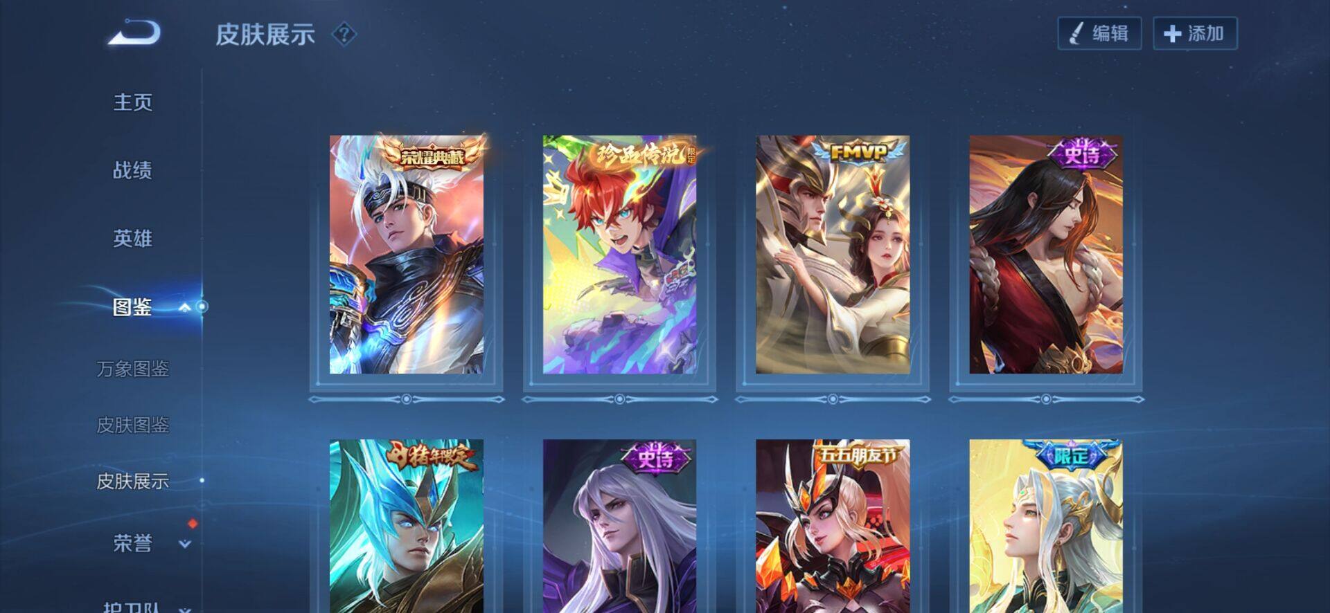 WZCMW4156873王者荣耀账号详情图12