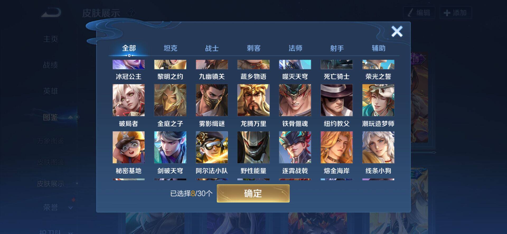 WZCMW4156873王者荣耀账号详情图13