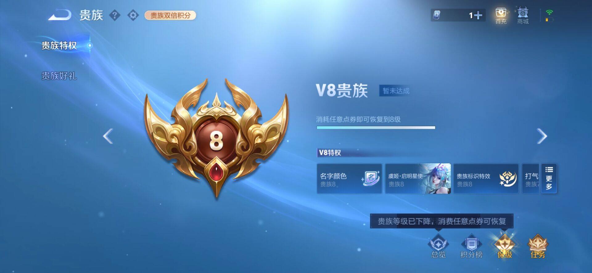 WZCMW4157095王者荣耀账号详情图8