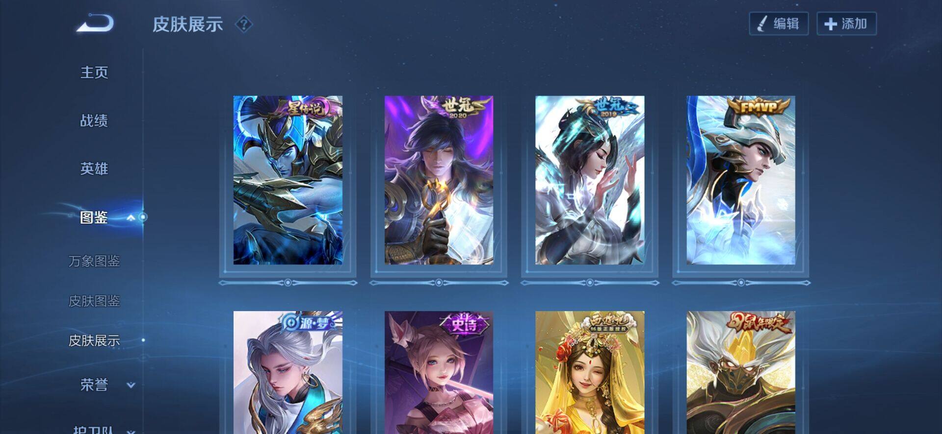 WZCMW4157097王者荣耀账号详情图11 WZCMW4157097王者荣耀账号详情图11