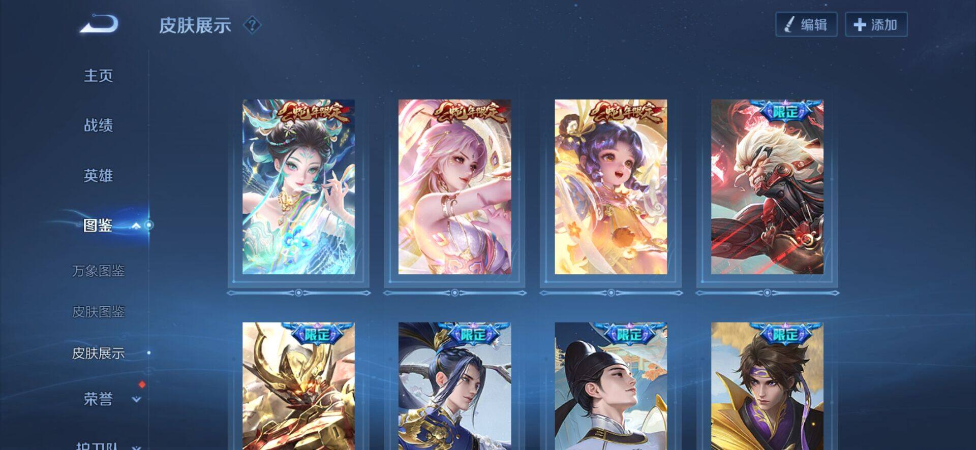 WZCMW4157098王者荣耀账号详情图11