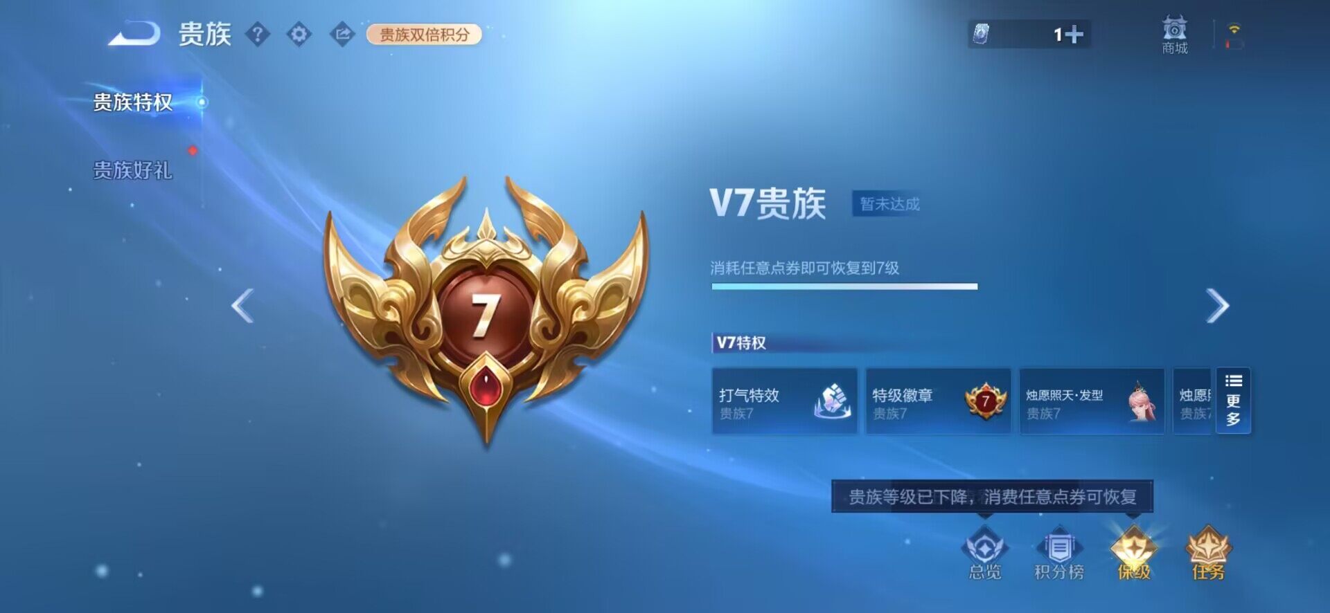 WZCMW4157190王者荣耀账号详情图3