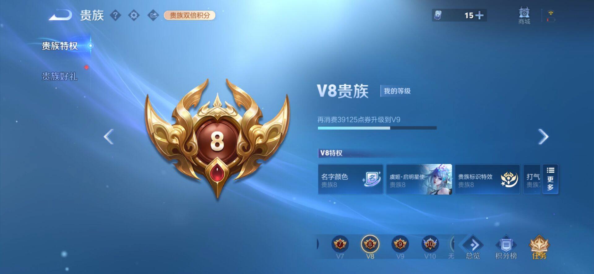 WZCMW4157191王者荣耀账号详情图11