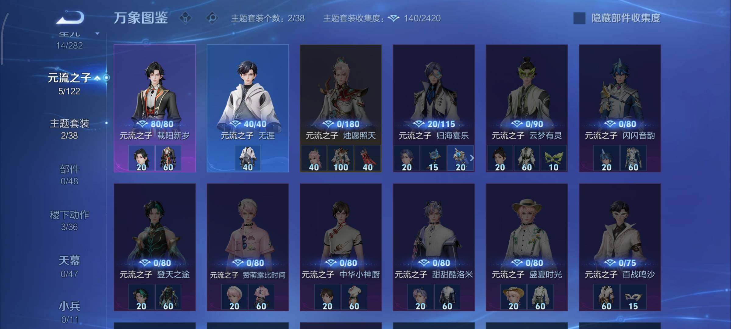 WZCMW4163645王者荣耀账号详情图9