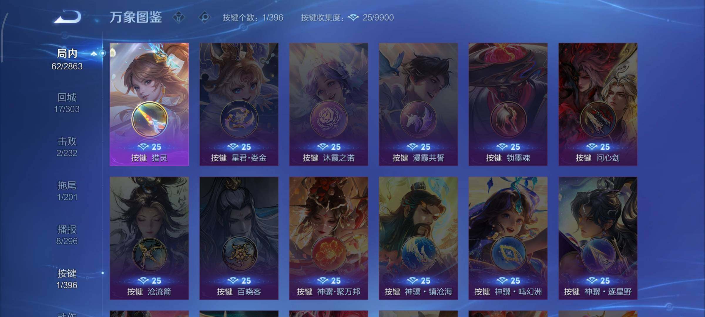 WZCMW4163645王者荣耀账号详情图10