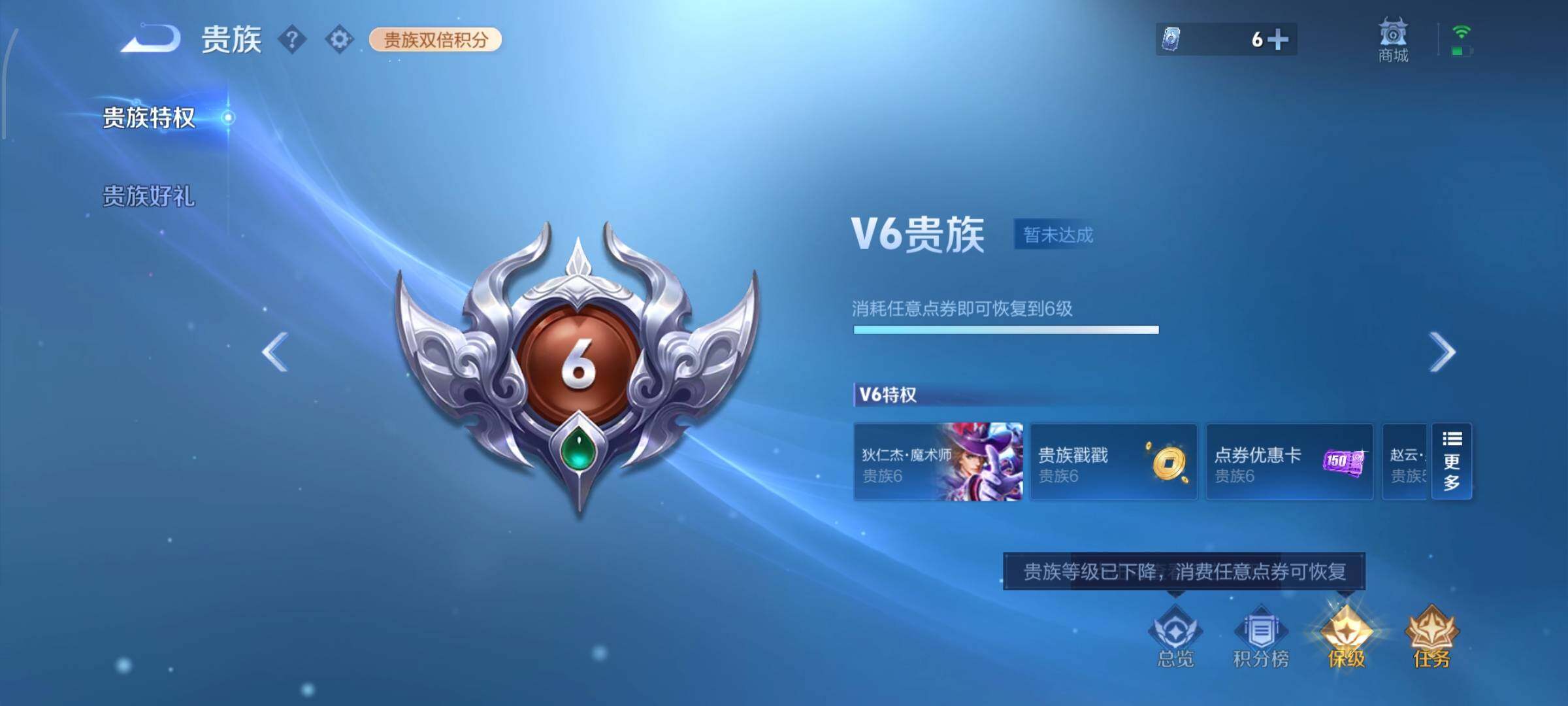 WZCMW4163645王者荣耀账号详情图14