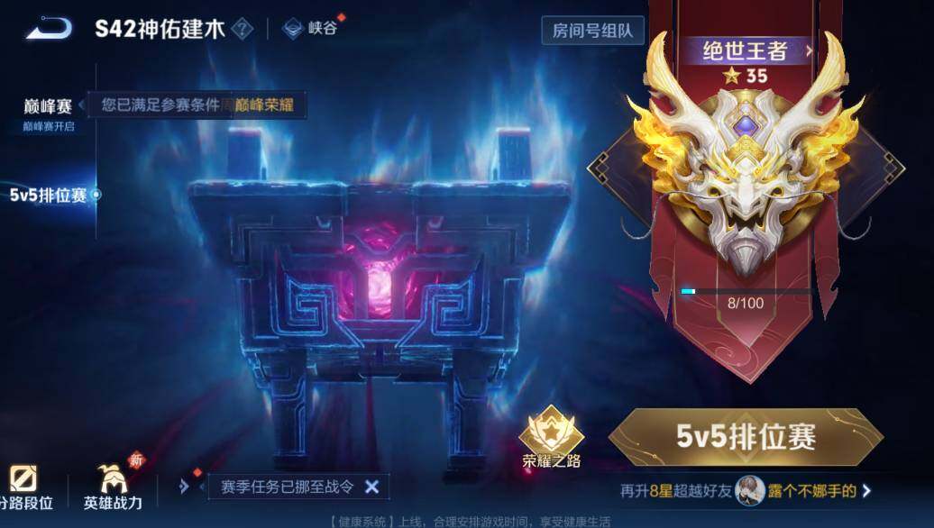 WZCMW4157015王者荣耀账号详情图7 WZCMW4157015王者荣耀账号详情图7