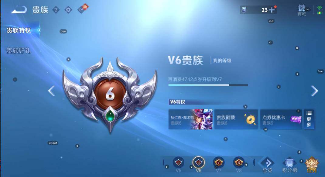 WZCMW4157019王者荣耀账号详情图3