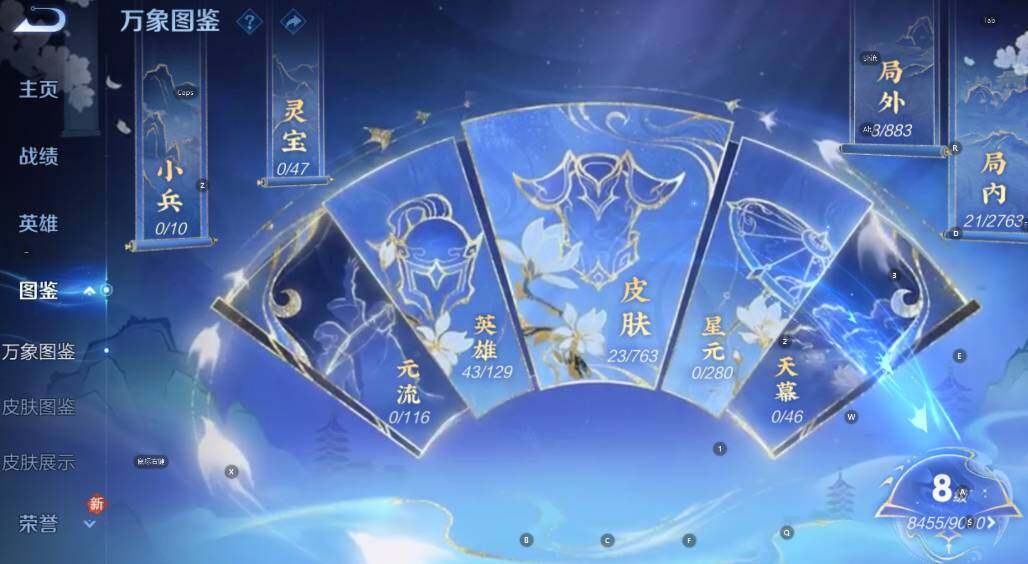 WZCMW4157019王者荣耀账号详情图11