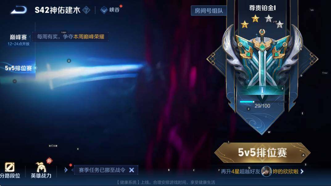 WZCMW4157021王者荣耀账号详情图6