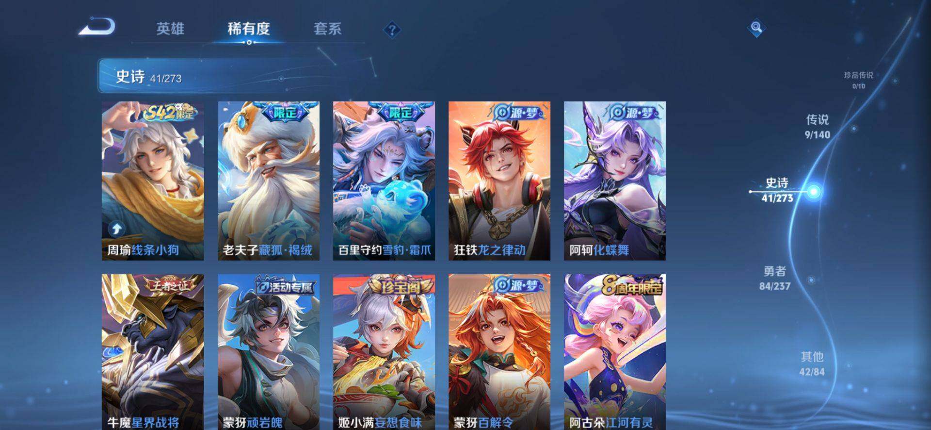 WZCMW4192363王者荣耀账号详情图9