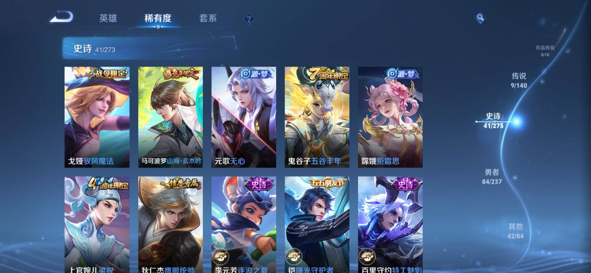 WZCMW4192363王者荣耀账号详情图10