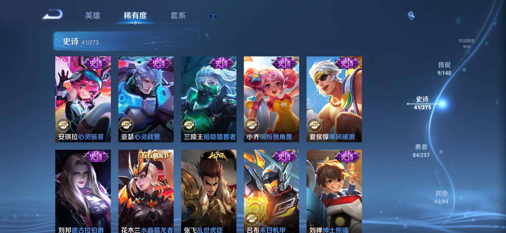 WZCMW4192363王者荣耀账号详情图11