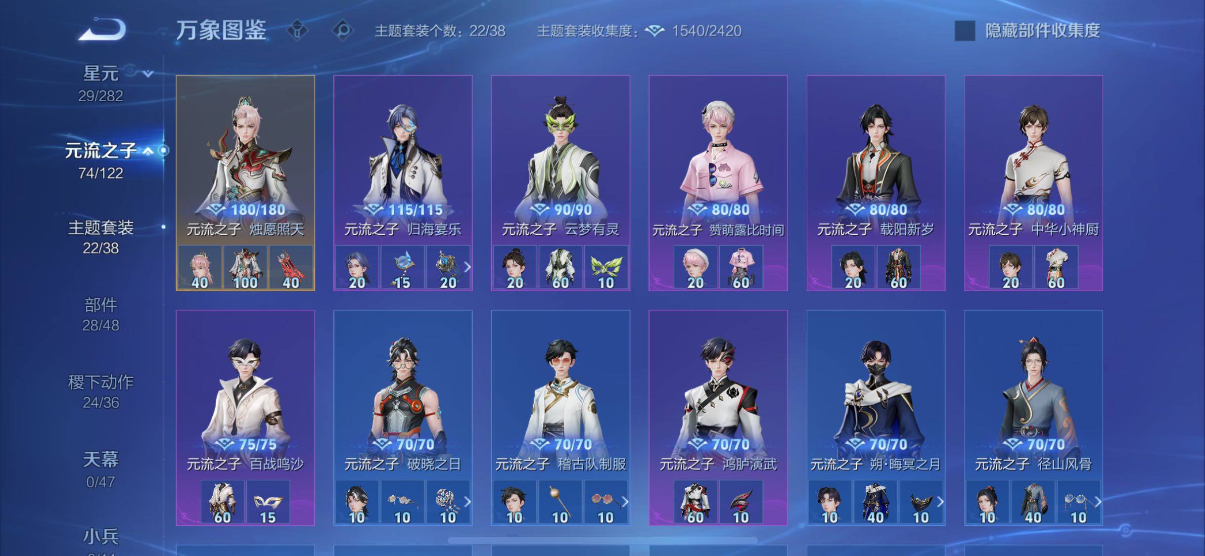 WZCMW4163620王者荣耀账号详情图11