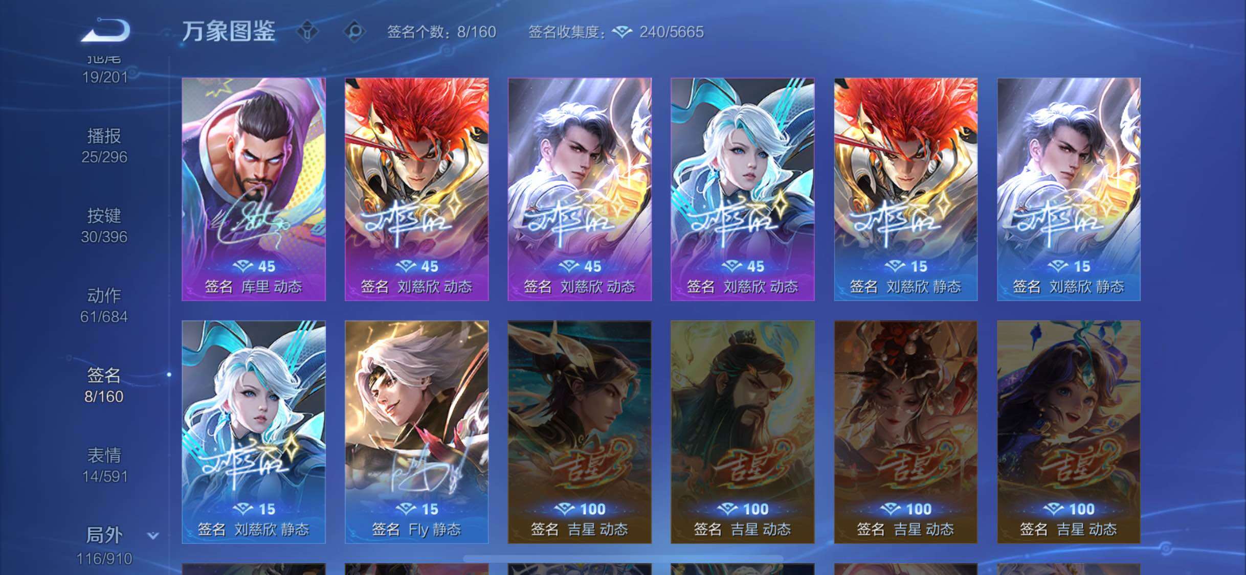 WZCMW4163620王者荣耀账号详情图13